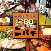 ͼ񡡥˥ѥŹͽ19:00顪